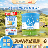 贝拉米（Bellamy's）经典2.0版1段幼儿 有机奶粉300g小罐 0-6月 八大原生HMO