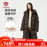 坦博尔【爆款】高充绒量连帽羽绒服女中长款加厚保暖冬天外套TBF530780D 巧克力 M (165)