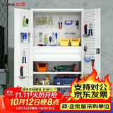 信京工具柜车间重型储物柜带挂板铁皮柜加厚工厂收纳柜 灰白网二抽