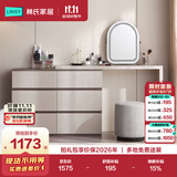 林氏家居现代简约梳妆台卧室小户型化妆桌可伸缩书桌斗柜一体OV3C