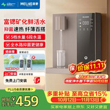 美菱（MeiLing）壁挂管线机即热净饮机家用高端净水器伴侣 富锶矿化滤芯壁挂式饮水机台式加热直饮水机MYG-335