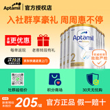 爱他美（Aptamil）澳洲白金版含DHA段叶黄素婴幼儿配方奶粉新西兰优质奶源900g 【积分商城喜迎新】白金2段6罐 800g