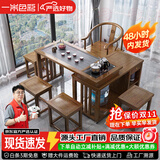 一米色彩实木茶桌阳台喝茶桌椅组合家庭用茶台烧水壶一体桌移动折叠泡茶台 胡桃色茶桌+1围椅+4方凳 1.0米旋转茶桌(底部上水电茶炉)