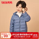 鸭鸭（YAYA）儿童羽绒服轻薄男女童装秋冬男童小童中大童轻便冬装外套D 雾霾蓝 130