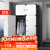 安尔雅 简易衣柜塑料组装双人衣橱现代简约组合单人卧室收纳衣柜出租房