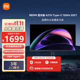 小米（MI）REDMI27英寸4K专业级色准HDR400 120Hz高刷 Type-C 旋转升降办公显示器 A27U Type-C 120Hz 2027