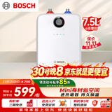 博世（BOSCH）储水式7.5L迷你厨房小厨宝热水器卫生间小型台下节能省电一级能效速热恒温增容TR 3120 T 7.5-3 MH