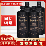 谷养康粮食酒 国标特级清香型高粱酒 纯粮固态发酵酒高度白酒纯粮食酒 52度 500mL 4瓶 【整箱】清香大爆品