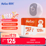 朗科（Netac）128GB TF（MicroSD）存储卡 A1 U3 4K 适配小米监控摄像头&行车记录仪内存卡 专业监控pro版