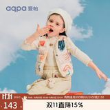 aqpa【95白鸭绒&三防】羽绒背心秋冬保暖羽绒服儿童装男女童宝宝马甲 森林摇滚乐 90cm