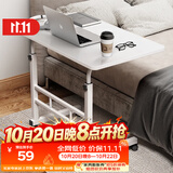 安尔雅床边电脑桌带轮可移动懒人桌子升降床上学习办公小书桌 60x40暖白
