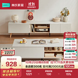 林氏家居现代简约电视柜收纳储物柜一体茶几地柜OV【原木色】电视柜+茶几