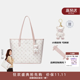 纽芝兰（NUCELLE）【桃桃粉中号+肩垫】明星飞马托特包轻奢小众单肩大容量通勤女包