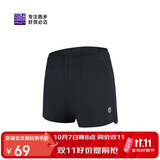 必迈（bmai）跑步运动健身训练1.5寸短裤男春夏通勤慢跑速干亲肤裤子男