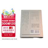 梁启超家书（2022百花文艺精装新校订本，梁启超谈家庭教育书信集，京东专享版）