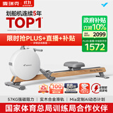 麦瑞克（MERACH）划船机家用智能调阻磁控室内有氧无氧运动健身器材Q3 MR-R21W2