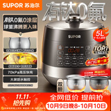 苏泊尔（SUPOR）0涂层有钛球釜电压力锅5L双胆全自动智能预约 触控SY-50YC5322Q电饭煲高压锅4-6人
