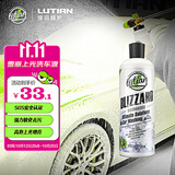 绿田（LUTIAN）洗车液汽车清洁剂水蜡正洗强力去污上光泡沫清洗剂雪崩483ml