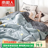 南极人全棉夏凉被薄被子200x230cm可水洗双人空调被夏被夏季被芯