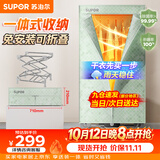 苏泊尔（SUPOR）【免安装】干衣机可折叠烘干机家用衣柜式风干婴儿衣物除湿暖风机大容量定时烘干易收纳ELD-511A