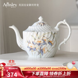 AYNSLEY英国安斯丽兰花Swirl系列下午茶具咖啡杯碟甜品盘高颜值瓷器礼物 茶壶 兰花系列