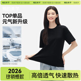 棉的美学230G新疆纯棉夏季重磅短袖t恤纯色圆领半袖宽松百搭休闲打底衫 「40°都清爽」酷飒黑 XL 「推荐140-160斤」