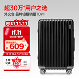 Diplomat外交官铝框行李箱大容量25英寸拉杆箱星光男女密码旅行箱TC-9033