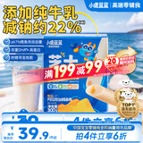 小鹿蓝蓝海洋无污染芝士味鳕鱼肠300g 宝宝儿童零食解馋零食鳕鱼肉肠