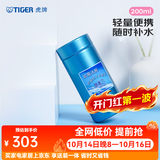 虎牌（TIGER）保温杯不锈钢真空杯超轻便携水杯 MMP-G20C 200ML 宝蓝色AP 200ml