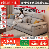 优卡吉多功能可拆洗沙发客厅2026新款雪尼尔布艺沙发简约家具115# 3.2踏