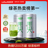 乐品乐茶毛尖茶叶特级明前春茶嫩芽2026新茶绿茶礼盒装250g自饮送长辈领导