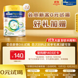 美素佳儿（Friso）港版皇家美素佳儿2段较大婴儿配方奶粉 HMO配方400g*12罐/箱