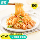 诚卡魔芋面260g*10袋低卡0脂肪魔芋粉丝热量健身代餐饱腹零食开袋即食