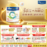 美素佳儿（Friso）港版皇家美素佳儿3段 (1-3岁) 幼儿配方奶粉800g*6罐 HMO配方