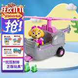汪汪队立大功（PAW PATROL）汪汪队正版全套狗狗巡逻车儿童救援车玩具阿奇毛毛儿童生日礼物 汪汪队天天直升机