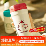 乐扣乐扣（LOCK&LOCK）翻盖小咖杯316保温保冷杯吸管直饮儿童水杯子430ML红色情人节礼物