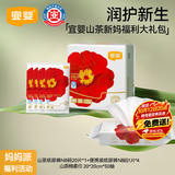 宜婴【未检出甲酰胺】红花山茶纸尿裤幸孕包NB20片试用4片棉柔巾*50抽