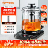九阳（Joyoung）0胶水养生壶煮茶器煮茶壶11段温控24h预约保温 1.7L玻璃花茶壶 恒温冲奶电水壶 WY170