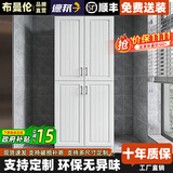 布曼伦实木防晒靠墙收纳置物柜大容量鞋柜落地防潮飘窗柜定制杂物柜 四门款长70深40高200【送装】