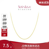 周大福SOINLOVE 小确幸18K金O字形项链女 45cm VE185