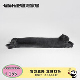 野兽派家居（tbh）懒蓝猫长条抱枕靠垫卧室办公室抱枕沙发可爱腰枕车载抱枕
