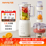 九阳（Joyoung）榨汁料理机 多功能易清洗家用1.2升搅拌机 打米糊果汁机婴儿辅食机 四杯JYL-C022E