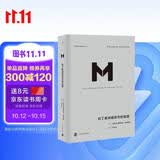 理想国译丛033·拉丁美洲被切开的血管