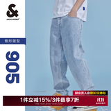 杰克·琼斯（JACK&JONES）26年春秋季直筒牛仔裤男装【凉感】潮流宽松锥腿休闲裤子九分男裤 C40浅牛仔蓝-1 29 170/76A (W29）