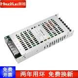 灏越 超薄开关电源5V40A 200W单色双色全彩显示屏集中供电电源220V转5伏直流变压器 5V40A/200W