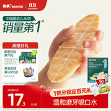 英氏米饼原味婴幼儿宝宝零食 儿童磨牙饼干6个月以上辅食48g哄娃解馋