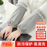 妙然仿兔绒长款袖套2双装秋冬女羽绒服袖套工作防脏