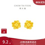 周大福花月佳期四叶草黄金耳饰女约2.3g EOF1338生日礼物