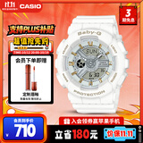 卡西欧（CASIO）手表女BABY-G运动学生电子智能日韩表送女友礼物BA-110XGA-7A1