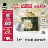 babycare金山茶花拉拉裤XXL30片(>15kg)婴儿尿不湿超薄透气新生柔花苞裤